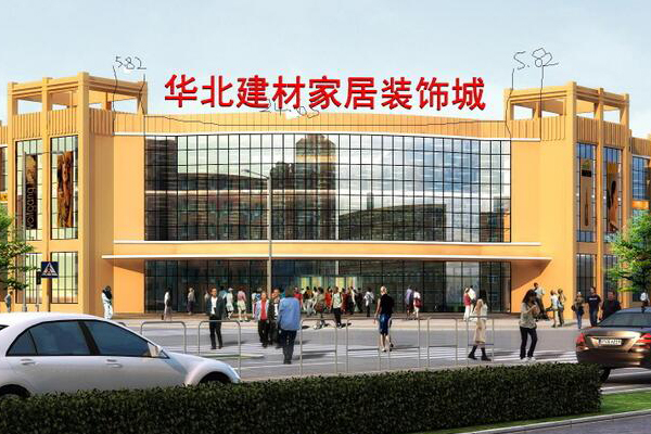 華北建材發(fā)光字